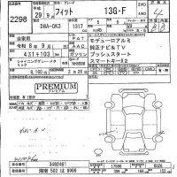 Honda FIT лот № 2298 оценка 4  с аукциона в Японии 5