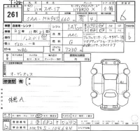 Suzuki SPACIA лот № 261 оценка 6  с аукциона в Японии 2