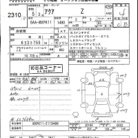 Toyota AQUA лот № 2310 оценка 4  с аукциона в Японии 5