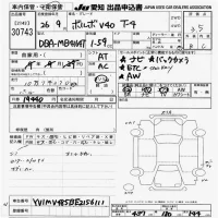 Volvo V40 лот № 30743 оценка 3.5  с аукциона в Японии 9