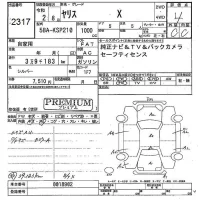 Toyota YARIS лот № 2317 оценка 4  с аукциона в Японии 5