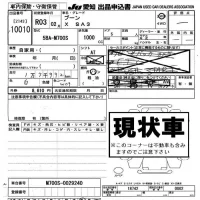 Daihatsu Boon лот № 10010 оценка -  с аукциона в Японии 8