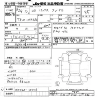 Nissan CONDOR лот № 8576 оценка 3.5  с аукциона в Японии 11