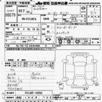 Hino RANGER лот № 8579 оценка 3.5  с аукциона в Японии 11