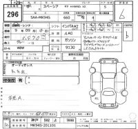 Suzuki SPACIA GEAR лот № 296 оценка 6  с аукциона в Японии 2