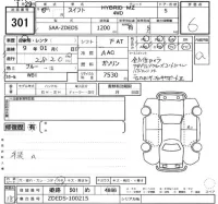 Suzuki SWIFT лот № 301 оценка 6  с аукциона в Японии 2