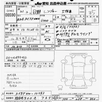 Hino RANGER лот № 8590 оценка 3.5  с аукциона в Японии 10