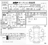 Mercedes-Benz A CLASS лот № 172 оценка 4.5  с аукциона в Японии 6