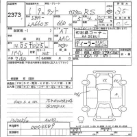 Daihatsu TANTO лот № 2373 оценка 3.5  с аукциона в Японии 5