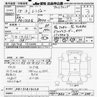 Hino RANGER лот № 8601 оценка 3  с аукциона в Японии 11