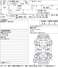 Honda N WGN лот № 3088 оценка 3  с аукциона в Японии 5