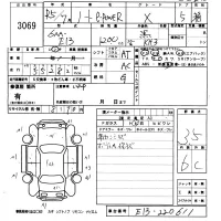 Nissan NOTE лот № 3069 оценка 3.5  с аукциона в Японии 5