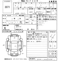 Honda N WGN лот № 3071 оценка 4  с аукциона в Японии 5