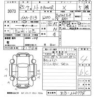 Nissan NOTE лот № 3073 оценка 4  с аукциона в Японии 5