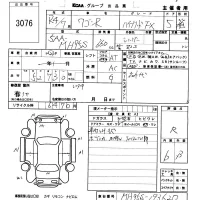 Suzuki WAGON R лот № 3076 оценка R  с аукциона в Японии 5