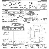Toyota VOXY лот № 2447 оценка 4.5  с аукциона в Японии 5