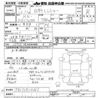 Hino RANGER лот № 8648 оценка R  с аукциона в Японии 11