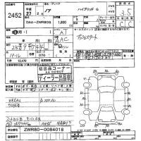 Toyota NOAH лот № 2452 оценка 3.5  с аукциона в Японии 5