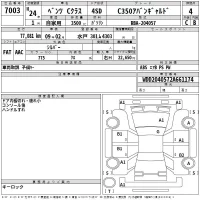 Mercedes-Benz C CLASS лот № 7003 оценка 4  с аукциона в Японии 2