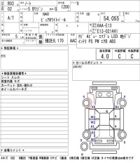 Nissan NOTE лот № 7 оценка 4  с аукциона в Японии 5