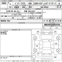 Mercedes-Benz C CLASS лот № 7005 оценка 4  с аукциона в Японии 2