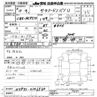 Toyota SUCCEED лот № 20012 оценка 3.5  с аукциона в Японии 9