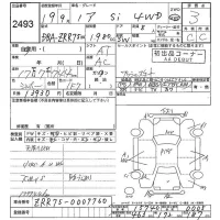 Toyota NOAH лот № 2493 оценка R  с аукциона в Японии 5
