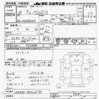 Isuzu TRUCK лот № 20024 оценка 3.5  с аукциона в Японии 9