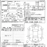 Toyota VOXY лот № 2499 оценка 4  с аукциона в Японии 5