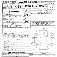 Isuzu TRUCK лот № 20052 оценка 3.5  с аукциона в Японии 9