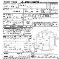 Mazda TITAN лот № 20054 оценка R  с аукциона в Японии 9