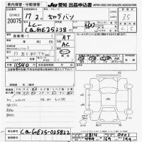 Nissan CARAVAN VAN лот № 20075 оценка 3.5  с аукциона в Японии 9