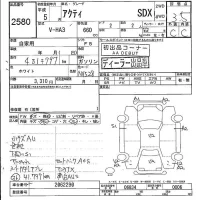 Honda ACTY TRUCK лот № 2580 оценка 3.5  с аукциона в Японии 5