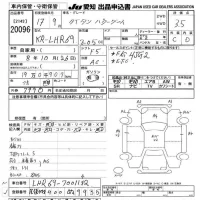 Mazda TITAN лот № 20096 оценка 3.5  с аукциона в Японии 9