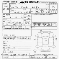 Mazda TITAN лот № 20126 оценка 3.5  с аукциона в Японии 9