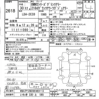 BMW 2-Series лот № 2618 оценка 4  с аукциона в Японии 5
