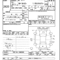 Toyota COROLLA RUMION лот № 2620 оценка 3.5  с аукциона в Японии 5