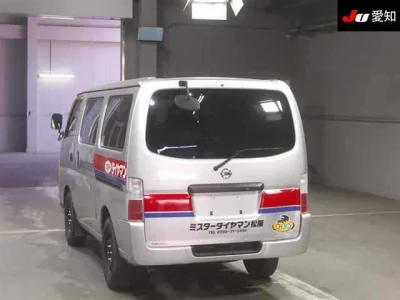 Nissan CARAVAN VAN