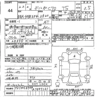 Volvo C70 SERIES лот № 44 оценка 3.5  с аукциона в Японии 5