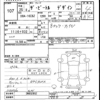Volkswagen THE BEETLE лот № 107 оценка 4  с аукциона в Японии 5