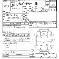 Subaru SAMBAR лот № 3523 оценка 3.5  с аукциона в Японии 5