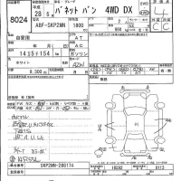 Nissan VANETTE VAN лот № 8024 оценка 4  с аукциона в Японии 5