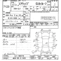 Honda AIRWAVE лот № 7123 оценка 3  с аукциона в Японии 4