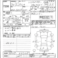 Nissan SERENA лот № 7206 оценка 3.5  с аукциона в Японии 4