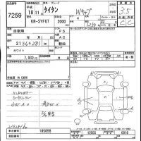 Mazda TITAN лот № 7259 оценка 3.5  с аукциона в Японии 4