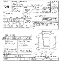 Mazda CX-3 лот № 7258 оценка 3.5  с аукциона в Японии 4