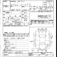 Honda INTEGRA лот № 7261 оценка 3.5  с аукциона в Японии 4