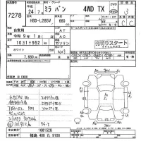 Daihatsu MIRA лот № 7278 оценка 3  с аукциона в Японии 4