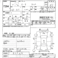 Nissan MARCH лот № 7294 оценка 3.5  с аукциона в Японии 4