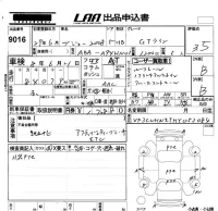 Peugeot 2008 лот № 9016 оценка 3.5  с аукциона в Японии 5